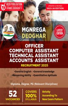 MGNREGA Deoghar - Officer Computer Assistant Technical Assistant and Accounts Assistant