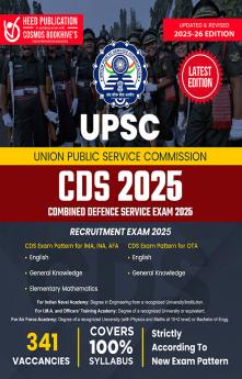 UPSC - Combined Defence Services II
