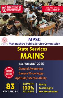 MPSC State Services Mains