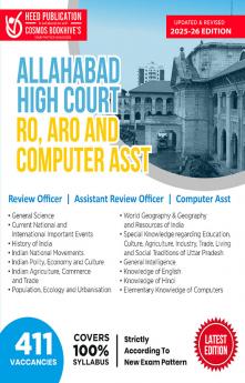 Allahabad High Court - RO ARO and Computer Assistant Recruitment