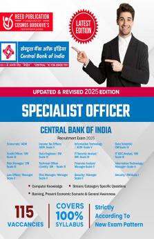 _Central Bank of India - Specialist Officer