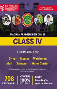 MP High Court - Class IV