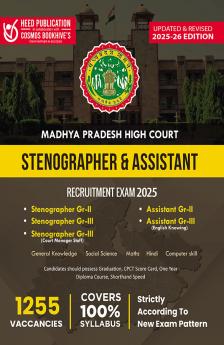 Madhya Pradesh High Court - Stenographer and Assistant