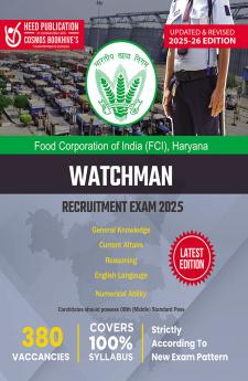 FCI (Food Corporation of India) Haryana - Watchman