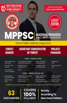MPPSC Forest