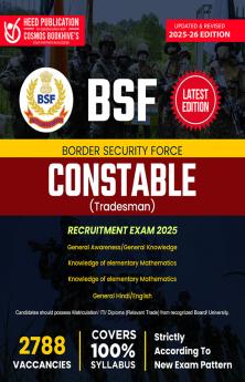 Border Security Force (BSF)