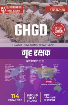 GHGD Home Guard