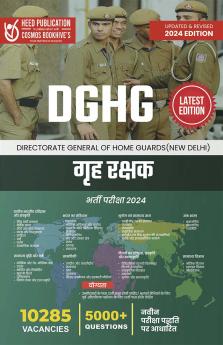 DGHG HOME GUARD