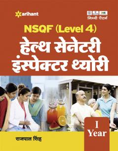 Health & Sanatory Theory