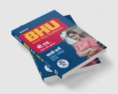 BHU B Ed Bio (H)