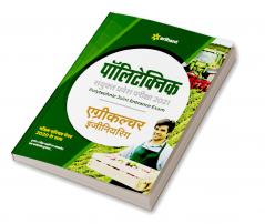Polytechnic Agriculture Engineering (H)