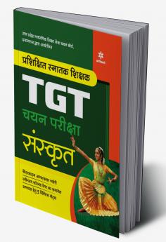 Uttar Pradesh (UP ) TGT Sanskrit