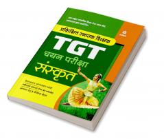 Uttar Pradesh (UP ) TGT Sanskrit