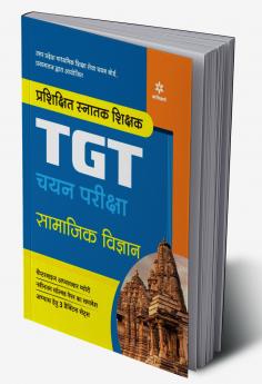 Uttar Pradesh (UP ) TGT Samajik Vigyan