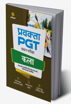 Uttar Pradesh (UP ) PGT Chitrakala
