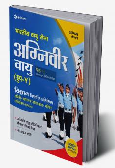 Bhartiya Vayu Sena Agniveer Vayu Phase -1 Online Likhit Pariksha Vigyan Vishayo Ke Atirikt