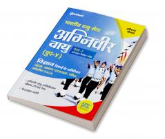 Bhartiya Vayu Sena Agniveer Vayu Phase -1 Online Likhit Pariksha Vigyan Vishayo Ke Atirikt