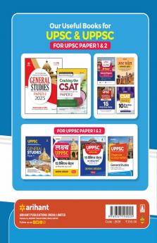 UPPSC Chapterwise Solved Papers General Studies Paper 1 & 2 Preliminary Exam 2023