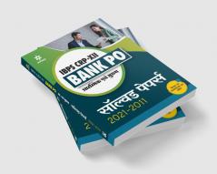 IBPS CRP-XII BANK PO Prarambhik Ayum Mukhye Solved Papers 2021-2011