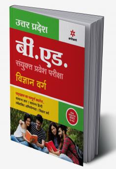 UP B.ed JEE Vigyan varg Guide for 2023 Exam