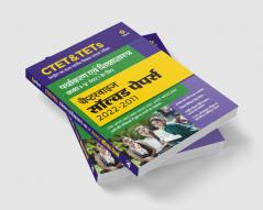 CTET & TETs Chapterwise Solved Papers 2021-2011 Paryavaran Ayum Sikshasastra Class (1 to 5) Paper 1
