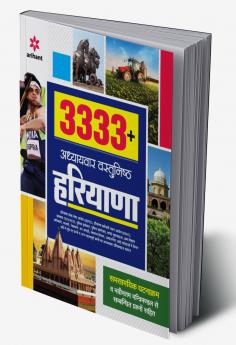 3333+ Adhyaywar Vastunishtha Haryana