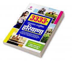 3333+ Adhyaywar Vastunishtha Haryana
