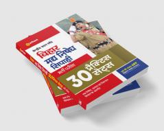 Bihar Madhya Nishedh Sipahi Pariksha 30 Practice Sets