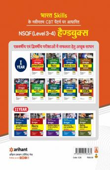NSQF Level 4 Handbook Refrigeration and Air Conditioning Adhyayvar 1 Year Hindi