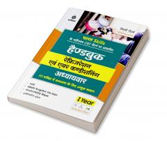 NSQF Level 4 Handbook Refrigeration and Air Conditioning Adhyayvar 1 Year Hindi