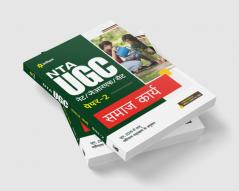 NTA UGC NET/JRF/SET Paper 2 Samaj Karya
