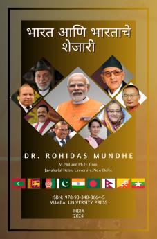BHARAT AANI BHARATACHE SHEJARI