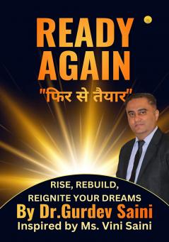 Ready again (फिर से तैयार)