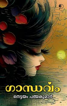 Gaandharvam|Malayalam Novel by Nettayam Pathmakumar|Paridhi Publications