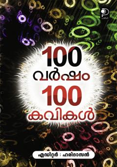 Nooru Varsham Nooru Kavikal|Collection of Poems by Various Poets compiled by Haridasan|Paridhi Publications