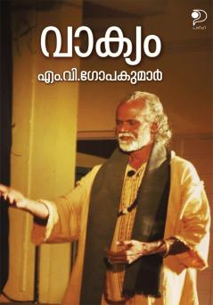 Vaakyam|Malayalam Drama by M V Gopakumar|Paridhi Publications