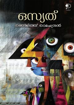 Osyath|Malayalam Poems by Renjith Ramachandran|Paridhi Publications
