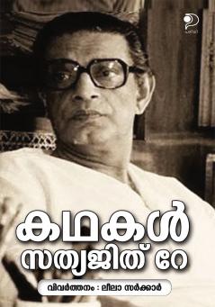 Kadhakal  Satyajit Ray