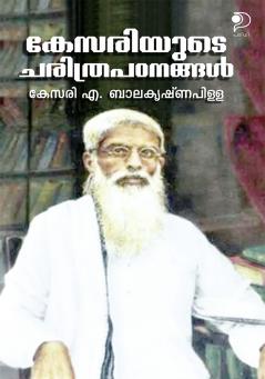 Kesariyude Charithra Patanangal|Study on History in Malayalam By Kesari A Balakrishna Pillai|Paridhi Publications
