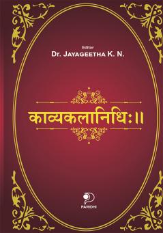 Kavyakalanidhi|Sanskrit Poetics by Dr. Jayageetha K N|Paridhi Publications