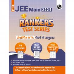 PW 15 JEE Main Hindi Edition Rankers Test Series 2025 As Per Revised NTA Pattern (75 Questions) | College Cutoff and Test Papers with Elaborated Solutions