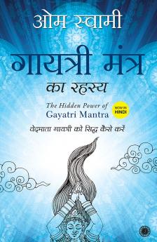 The Hidden Power of Gayatri Mantra (Hindi)