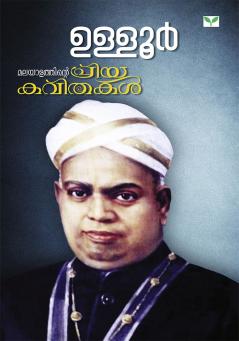 Malayalathinte Priyakavithakal-Ulloor