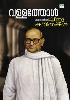 Malayalathinte Priyakavithakal-Vallathol