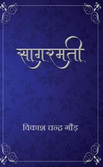 Sagarmati
