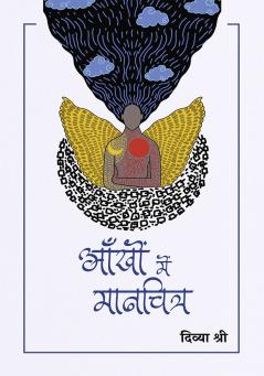 AANKHON MEIN MANCHITRA