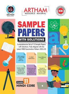 Set of 15 Sample Papers with Solutions Class 11 Hindi Core