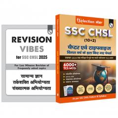 PW Selection Mantra For SSC CHSL Exam 2025 Hindi Edition l Chapterwise and Typewise Previous Years Solved Papers Till 2024 with 5 Online CBT & Revision Vibes