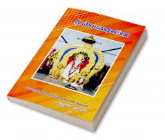 SRI SAI NATHAYANAM