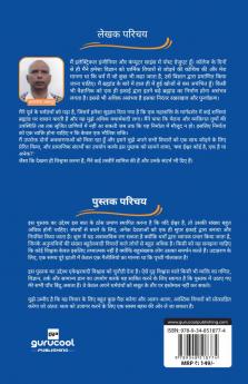 क्या ईश्वर कोई है एक है या अनेक है? [Kya Ishwar koi hai Ek hai ya Anek hai?]